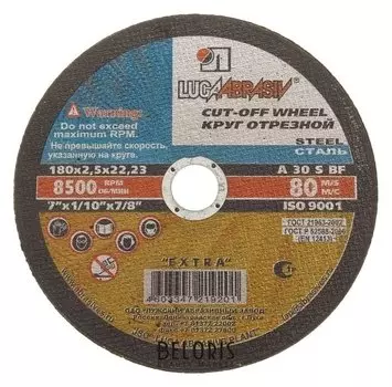 Круг отрезной по металлу "Луга" A 30 S BF 80 (14А бу), 180 х 2.5 х 22 мм