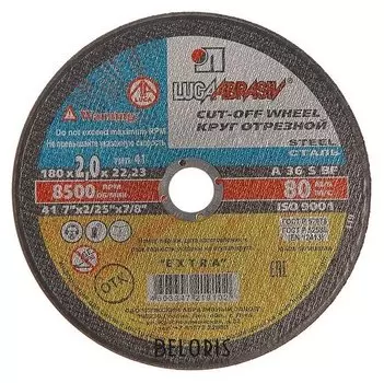 Круг отрезной по металлу "Луга", A 36 S BF 80, 14А БУ, 180х2х22 мм