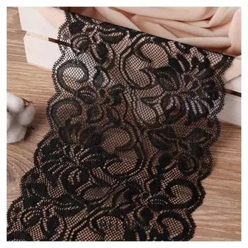 Кружево эластичное, 145 мм × 10 ± 1 м, цвет чёрный