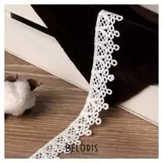 Кружево гипюровое, 20 мм × 9 ± 1 м, цвет белый