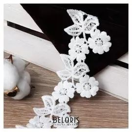 Кружево гипюровое, 50 мм × 14 ± 1 м, цвет белый