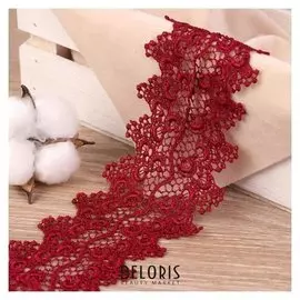 Кружево гипюровое, 80 мм × 7 ± 1 м, цвет винный