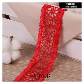 Кружево гипюровое, двухслойное, 42 мм × 6,5 ± 0,5 м, цвет красный