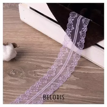 Кружево капроновое, 35 мм × 10 ± 1 м, цвет сиреневый