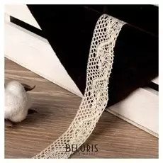 Кружево вязаное, 25 мм × 15 ± 1 м, цвет бежевый