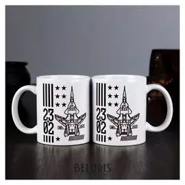 Кружка "23.02 истребитель", C нанесением