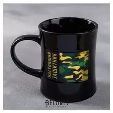 Кружка «23 февраля», с бляхой, 300 мл