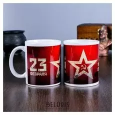 Кружка "23 февраля. С днём защитника отечества. красная", с нанесением