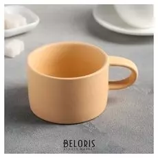 Кружка 250 мл «Николь», цвет жёлтый