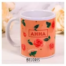 Кружка «Анна», 300 мл