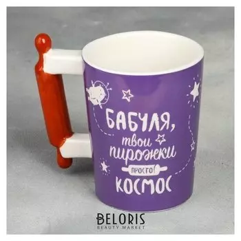 Кружка «Бабуля», с формовой ручкой, 400 мл