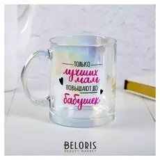 Кружка «Бабушке», 450 мл