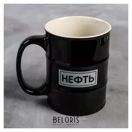 Кружка-бочка "Нефть", 450 мл