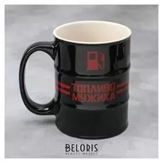 Кружка-бочка "Топливо мужика", 450 мл