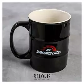 Кружка-бочка "Зарядись", 450 мл