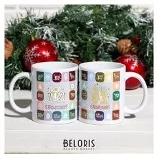 Кружка "Бык восток", символ года 2021, C нанесением