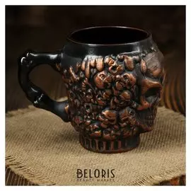 Кружка "Череп", медь, 0.5 л