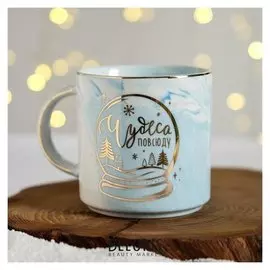 Кружка «Чудеса повсюду», 350 мл