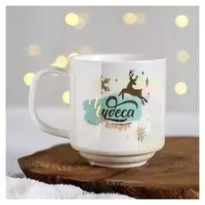 Кружка «Чудеса вокруг», 300 мл