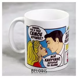 Кружка «Дайте мне кофе…», 300 мл