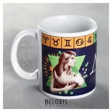 Кружка "Дева", 300 мл