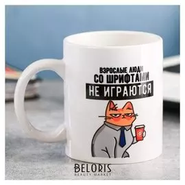 Кружка "Дизайнер", 300 мл