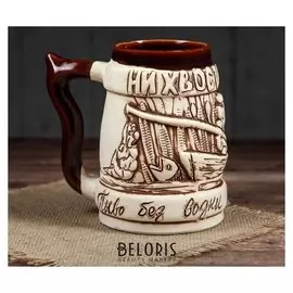 Кружка для пива 0,7 л "Рыбалка"