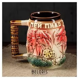 Кружка для пива 1 л "Раки" цветная