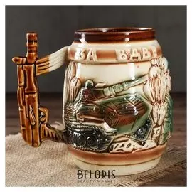 Кружка для пива 1 л "За вдв", цветная