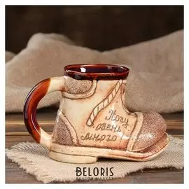 Кружка для пива "Ботинок", под шамот, 0,4 л