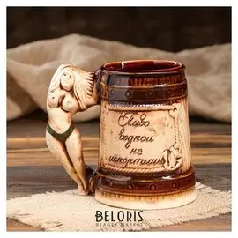 Кружка для пива "Девушка" 0,5 л