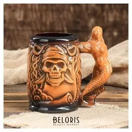 Кружка для пива "Русалка" коричневая, 500 мл