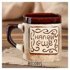 Кружка для пива, символ года 2021, "Бычок", 0,5 л