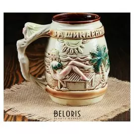 Кружка для пива "За отдых" 0,7 л