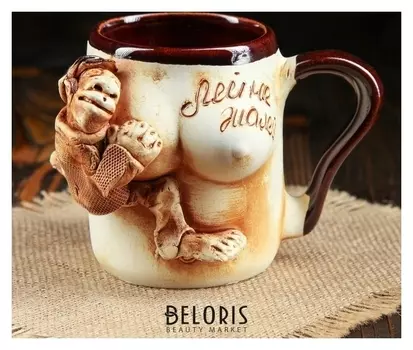 Кружка для пива "Женская фигура: ва-а-у" 0,5 л