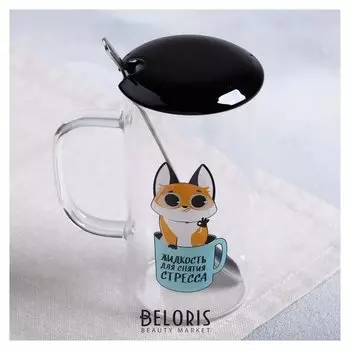 Кружка «Для снятия стресса», с крышкой и ложкой, 300 мл