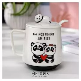 Кружка "Для тебя", с крышкой и ложкой, 350 мл