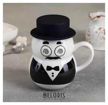 Кружка «Джентельмен», 380 мл, с силиконовой крышкой, рисунок