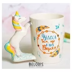 Кружка «Единорог», с формовой ручкой, 400 мл