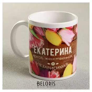 Кружка «Екатерина», 330 мл