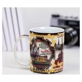 Кружка «Екатеринбург», 300 мл