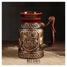 Кружка "Футбол", бронзовый цвет, 0,7 л