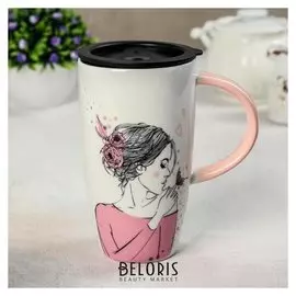 Кружка «Геометрия», 500 мл, с пластиковой крышкой, рисунок