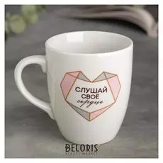 Кружка "Геометрия. время чудес", 330 мл