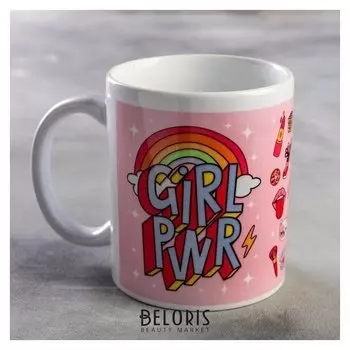 Кружка "Girl PwR"