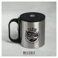 Кружка «Горы зовут», с крышкой, 200 мл