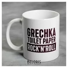 Кружка «Grechka Toilet Paper Rock`n`roll», 300 мл