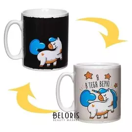 Кружка-хамелеон «Единорог», 300 мл