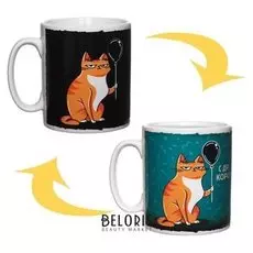 Кружка-хамелеон «С днём рождения», 300 мл