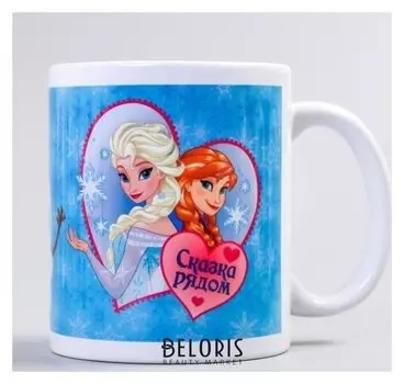 Кружка "Холодное сердце", холодное сердце, 350 мл